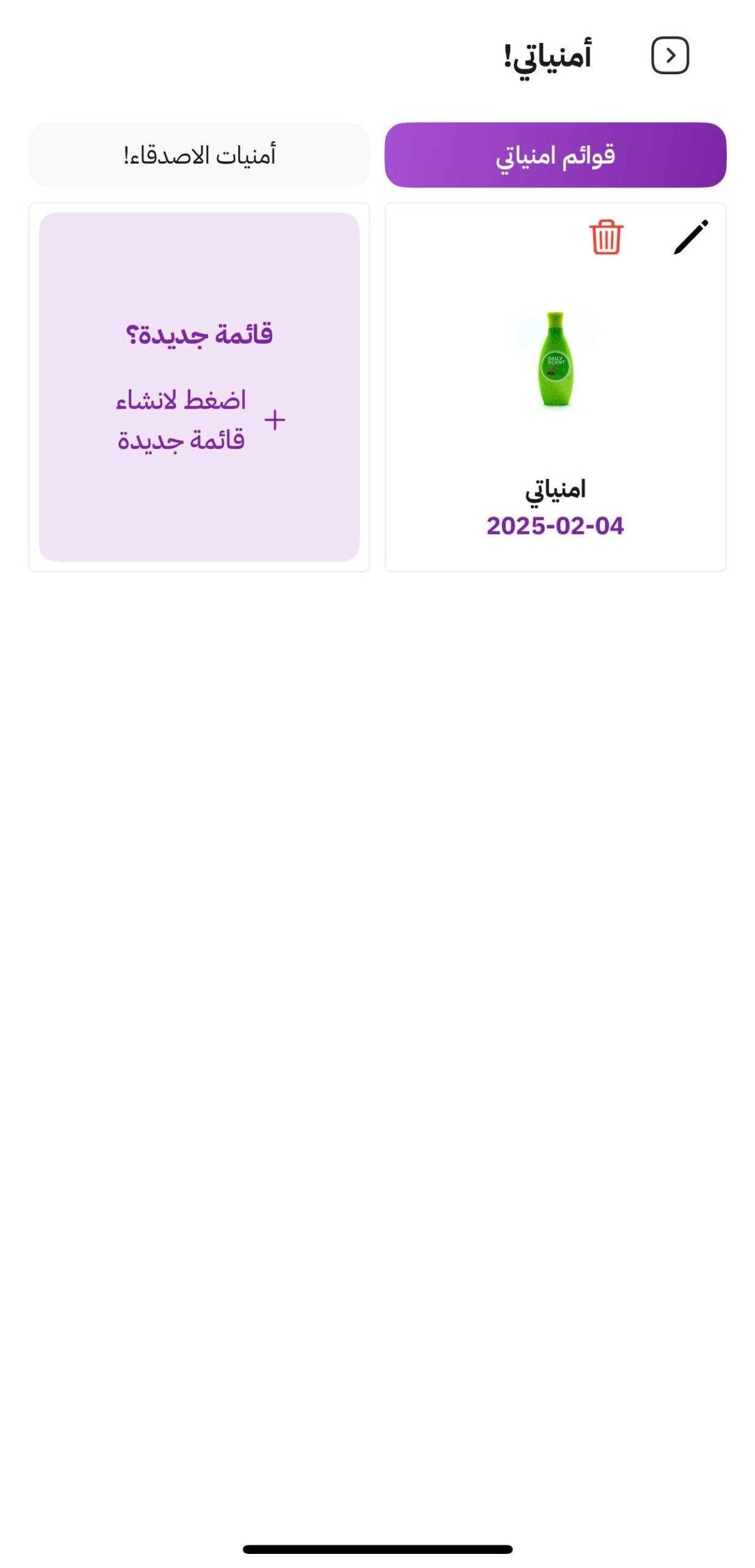 ca7f927f-dda1-4bbf-b074-6ca2ea0fc073